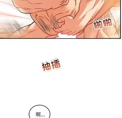 亲爱的你-Liebling！ 亲爱的你-Liebling！ | 第97章 第113页