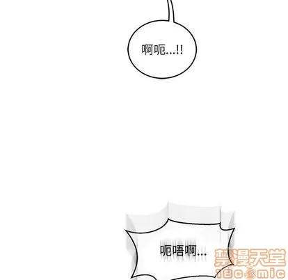 亲爱的你-Liebling！ 亲爱的你-Liebling！ | 第97章 第115页