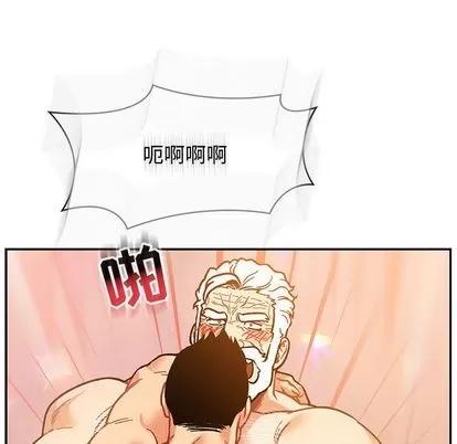 亲爱的你-Liebling！ 亲爱的你-Liebling！ | 第97章 第119页