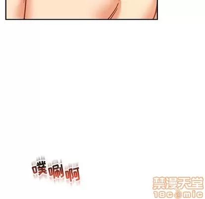 亲爱的你-Liebling！ 亲爱的你-Liebling！ | 第97章 第125页
