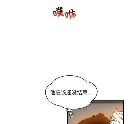 亲爱的你-Liebling！ 亲爱的你-Liebling！ | 第97章 第127页
