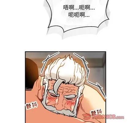 亲爱的你-Liebling！ 亲爱的你-Liebling！ | 第97章 第129页
