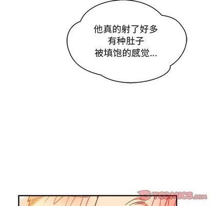 亲爱的你-Liebling！ 亲爱的你-Liebling！ | 第97章 第138页