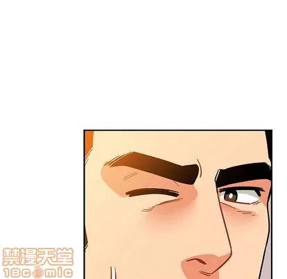 亲爱的你-Liebling！ 亲爱的你-Liebling！ | 第97章 第140页