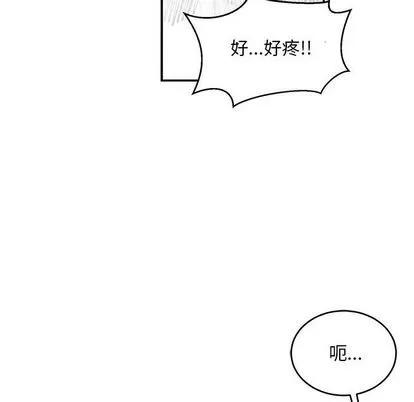亲爱的你-Liebling！ 亲爱的你-Liebling！ | 第97章 第144页