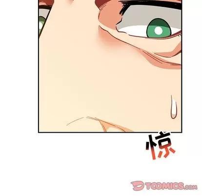 亲爱的你-Liebling！ 亲爱的你-Liebling！ | 第97章 第147页