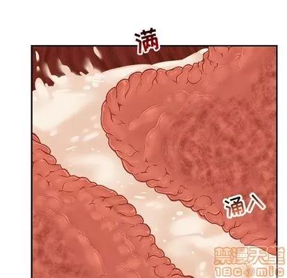 亲爱的你-Liebling！ 亲爱的你-Liebling！ | 第98章 第5页