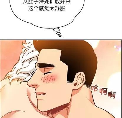 亲爱的你-Liebling！ 亲爱的你-Liebling！ | 第98章 第7页
