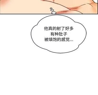 亲爱的你-Liebling！ 亲爱的你-Liebling！ | 第98章 第8页