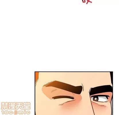 亲爱的你-Liebling！ 亲爱的你-Liebling！ | 第98章 第10页