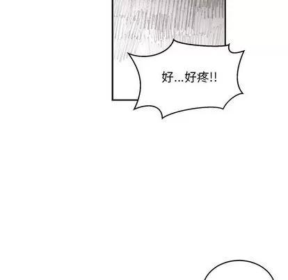 亲爱的你-Liebling！ 亲爱的你-Liebling！ | 第98章 第14页