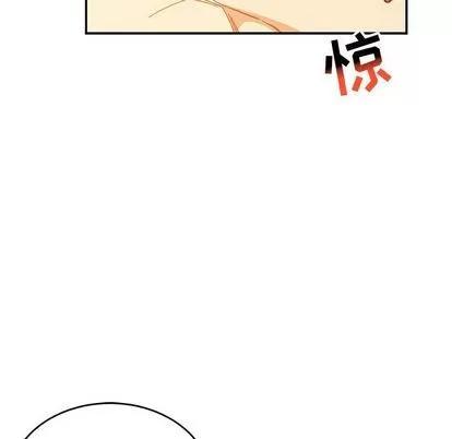 亲爱的你-Liebling！ 亲爱的你-Liebling！ | 第98章 第18页