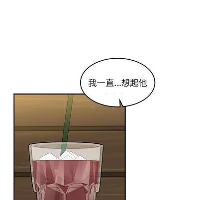 亲爱的你-Liebling！ 亲爱的你-Liebling！ | 第98章 第29页