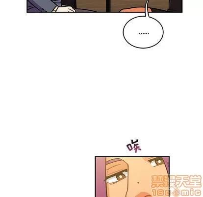 亲爱的你-Liebling！ 亲爱的你-Liebling！ | 第98章 第35页