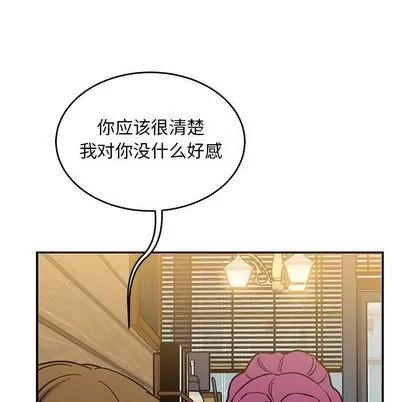 亲爱的你-Liebling！ 亲爱的你-Liebling！ | 第98章 第37页
