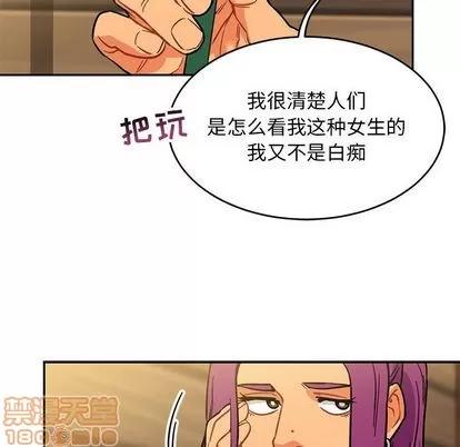 亲爱的你-Liebling！ 亲爱的你-Liebling！ | 第98章 第40页