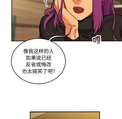 亲爱的你-Liebling！ 亲爱的你-Liebling！ | 第98章 第41页