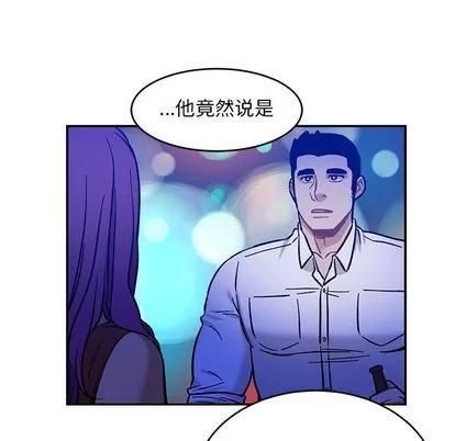 亲爱的你-Liebling！ 亲爱的你-Liebling！ | 第98章 第47页
