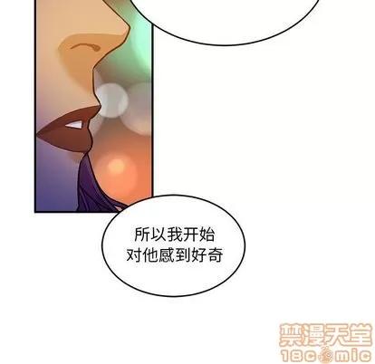 亲爱的你-Liebling！ 亲爱的你-Liebling！ | 第98章 第50页