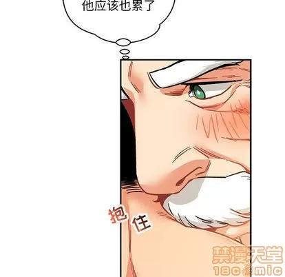 亲爱的你-Liebling！ 亲爱的你-Liebling！ | 第98章 第60页