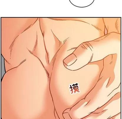 亲爱的你-Liebling！ 亲爱的你-Liebling！ | 第98章 第79页