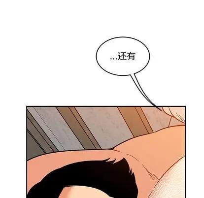 亲爱的你-Liebling！ 亲爱的你-Liebling！ | 第98章 第89页