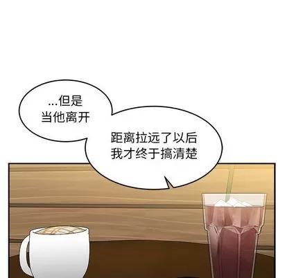 亲爱的你-Liebling！ 亲爱的你-Liebling！ | 第98章 第121页