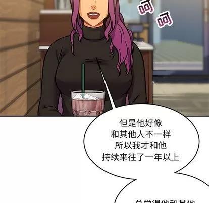 亲爱的你-Liebling！ 亲爱的你-Liebling！ | 第98章 第128页