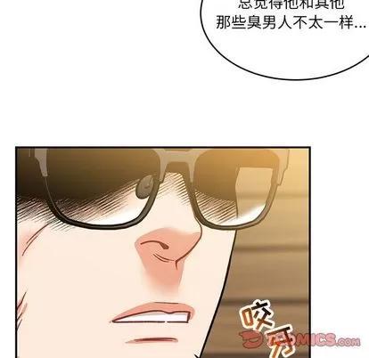 亲爱的你-Liebling！ 亲爱的你-Liebling！ | 第98章 第129页
