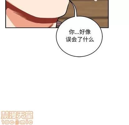 亲爱的你-Liebling！ 亲爱的你-Liebling！ | 第98章 第130页