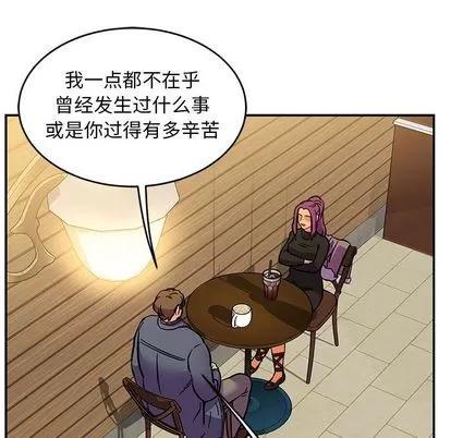 亲爱的你-Liebling！ 亲爱的你-Liebling！ | 第98章 第131页
