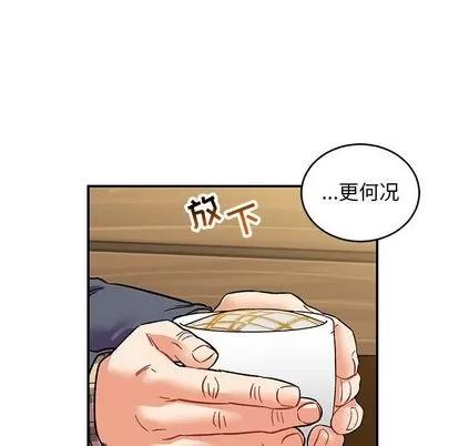 亲爱的你-Liebling！ 亲爱的你-Liebling！ | 第98章 第133页