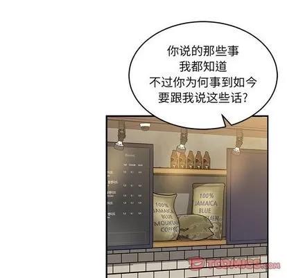 亲爱的你-Liebling！ 亲爱的你-Liebling！ | 第98章 第138页