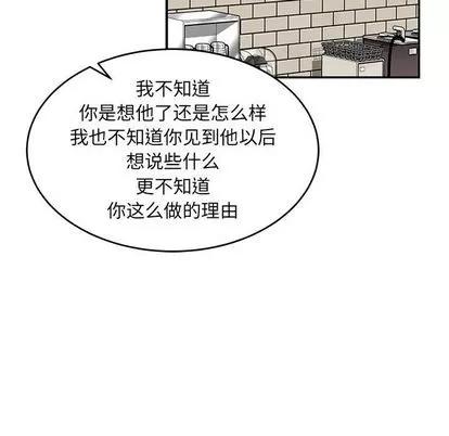 亲爱的你-Liebling！ 亲爱的你-Liebling！ | 第98章 第139页