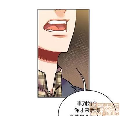 亲爱的你-Liebling！ 亲爱的你-Liebling！ | 第98章 第140页