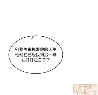 亲爱的你-Liebling！ 亲爱的你-Liebling！ | 第98章 第145页