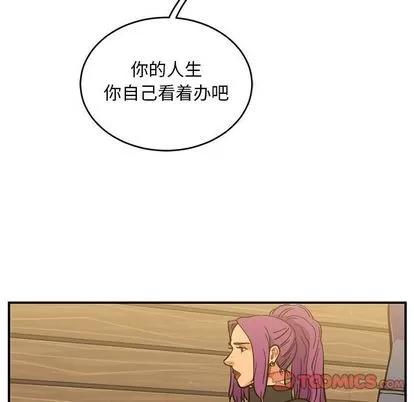 亲爱的你-Liebling！ 亲爱的你-Liebling！ | 第98章 第147页