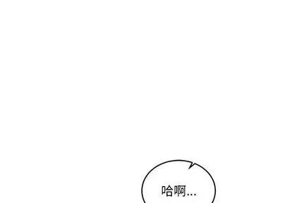 亲爱的你-Liebling！ 亲爱的你-Liebling！ | 第99章 第1页