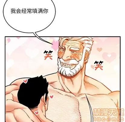 亲爱的你-Liebling！ 亲爱的你-Liebling！ | 第99章 第5页