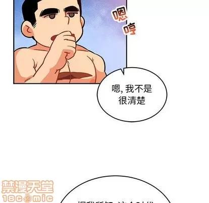 亲爱的你-Liebling！ 亲爱的你-Liebling！ | 第99章 第10页