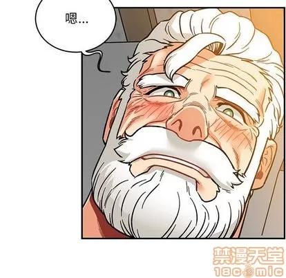 亲爱的你-Liebling！ 亲爱的你-Liebling！ | 第99章 第25页