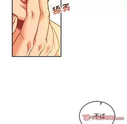 亲爱的你-Liebling！ 亲爱的你-Liebling！ | 第99章 第27页