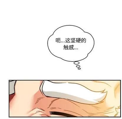 亲爱的你-Liebling！ 亲爱的你-Liebling！ | 第99章 第36页