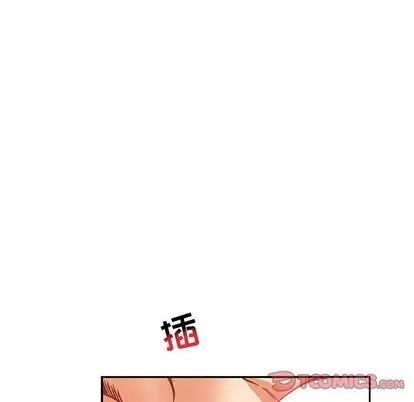 亲爱的你-Liebling！ 亲爱的你-Liebling！ | 第99章 第39页