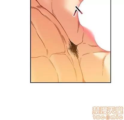 亲爱的你-Liebling！ 亲爱的你-Liebling！ | 第99章 第40页