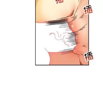 亲爱的你-Liebling！ 亲爱的你-Liebling！ | 第99章 第44页