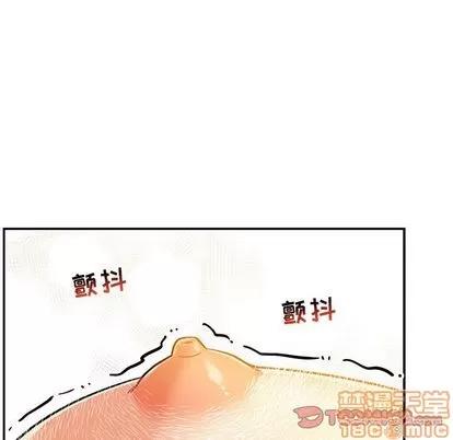 亲爱的你-Liebling！ 亲爱的你-Liebling！ | 第99章 第45页