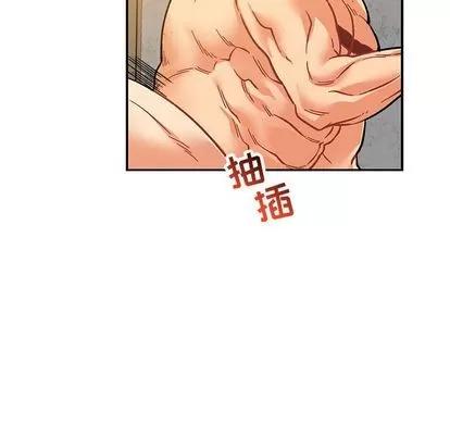亲爱的你-Liebling！ 亲爱的你-Liebling！ | 第99章 第52页