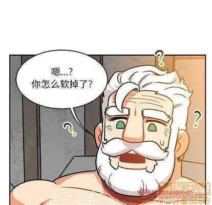 亲爱的你-Liebling！ 亲爱的你-Liebling！ | 第99章 第75页