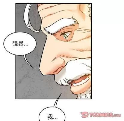 亲爱的你-Liebling！ 亲爱的你-Liebling！ | 第99章 第81页